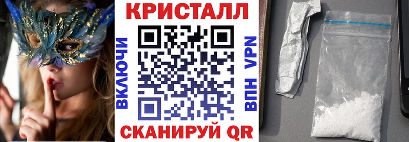 гидра рабочий сайт Джанкой Amphetamine Premium