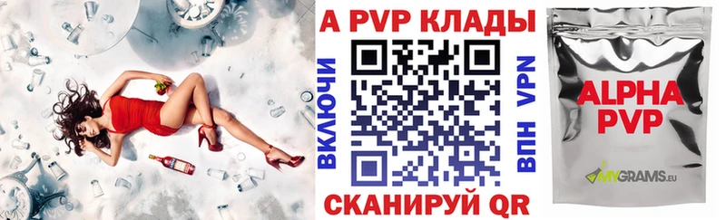 A PVP СК  наркошоп  Джанкой 
