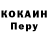 Alpha-PVP СК Nurperi Kurmanalieva