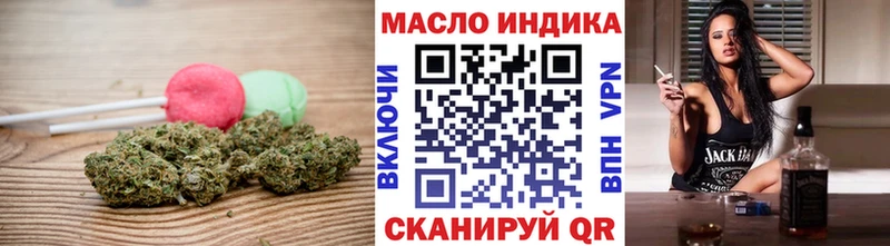 Печенье с ТГК марихуана  Джанкой 