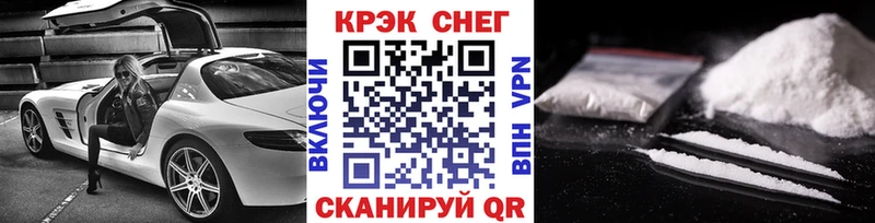 COCAIN Эквадор  Джанкой 