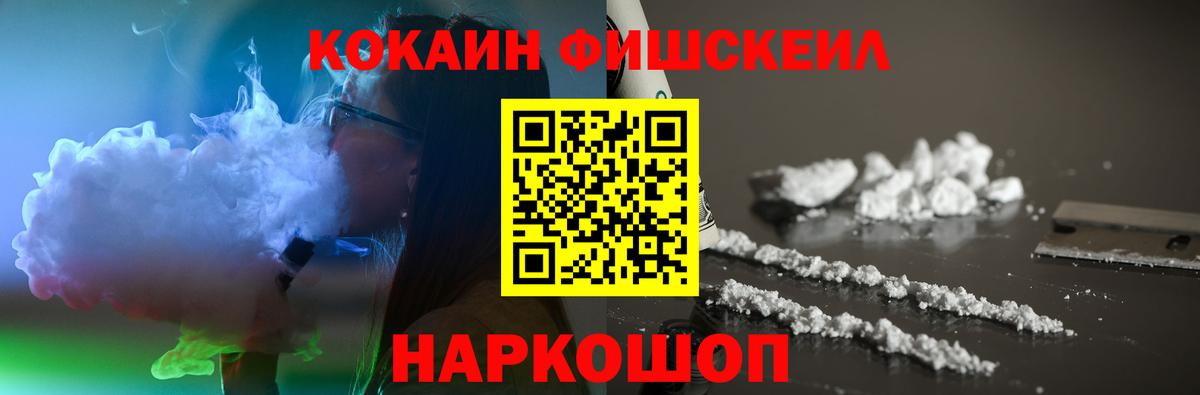 Кокаин Боливия Джанкой