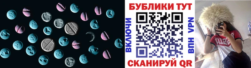 Экстази бентли  Джанкой 