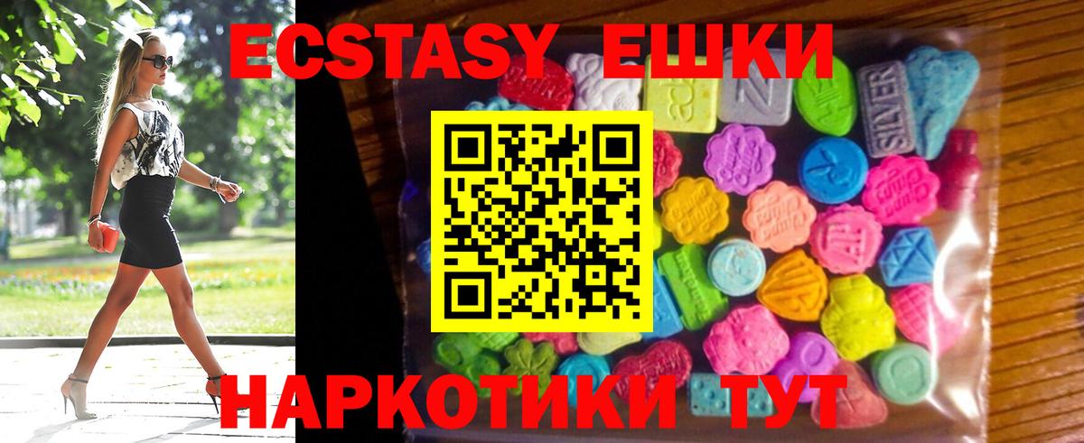 Экстази louis Vuitton Джанкой
