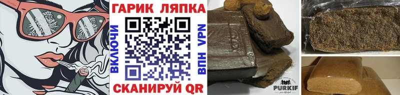 закладки  Джанкой  блэк спрут ССЫЛКА  ГАШ Изолятор 