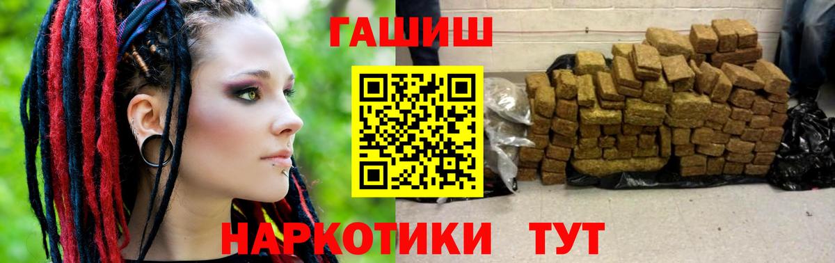 МЕФ Джанкой