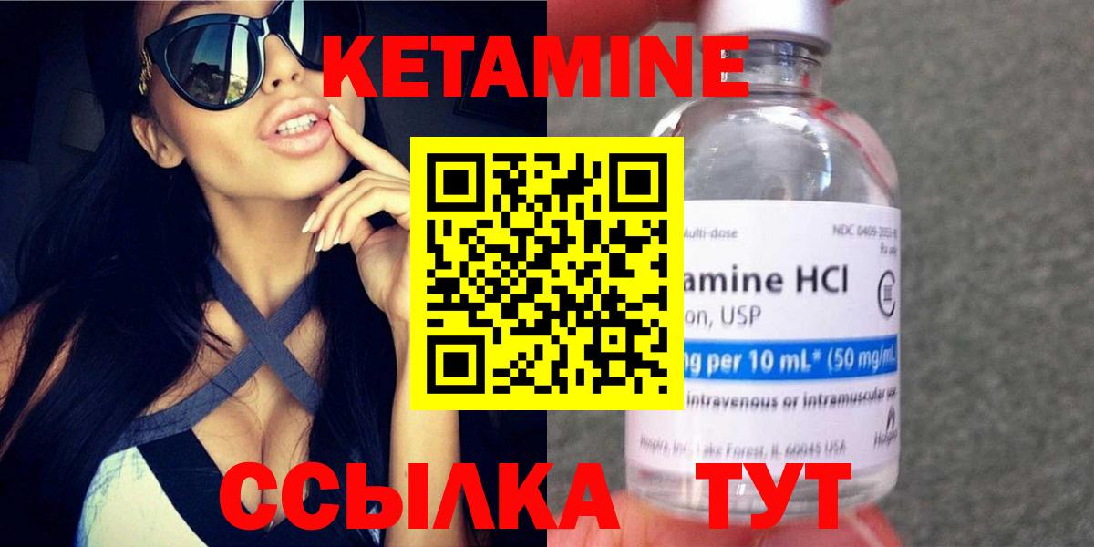 Джанкой  КЕТАМИН ketamine  Кетамин VHQ  Вход с VPN 