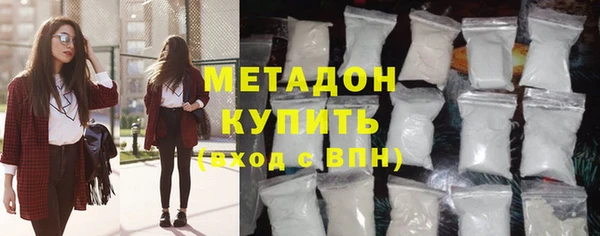 наркотики Навашино