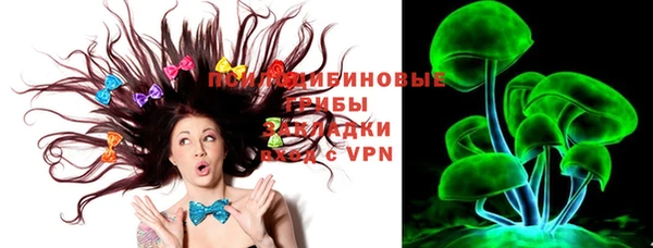МДМА Наволоки