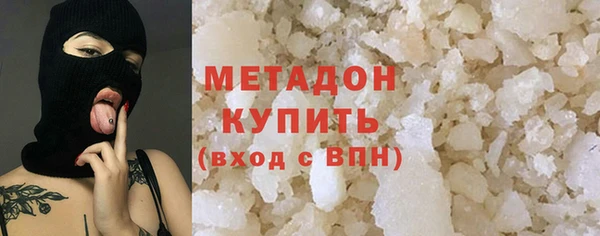 МДМА Наволоки