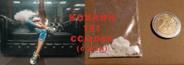 каннабис Михайловка
