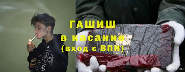 наркотики Навашино