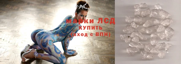 МДМА Наволоки