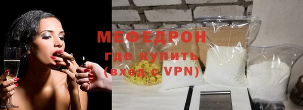 мефедрон VHQ Вяземский