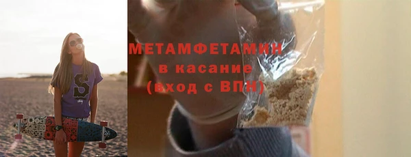 наркотики Навашино