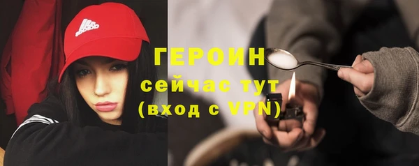 наркотики Навашино
