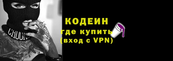 кокаин VHQ Ахтубинск