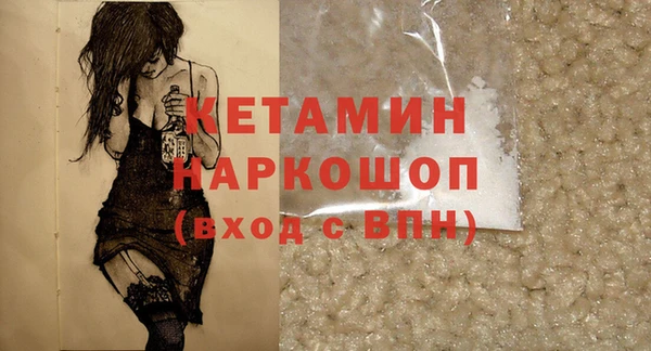 наркотики Навашино