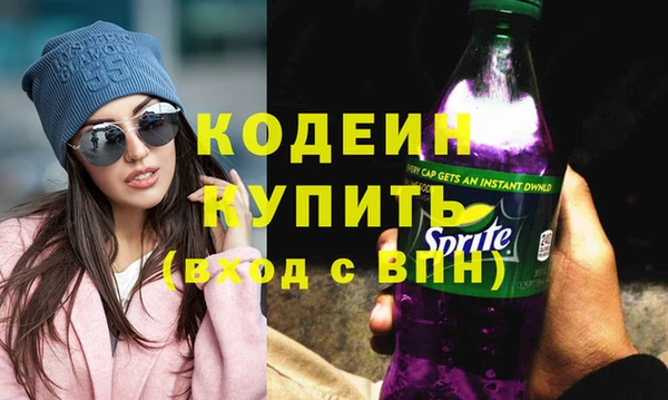 наркотики Навашино