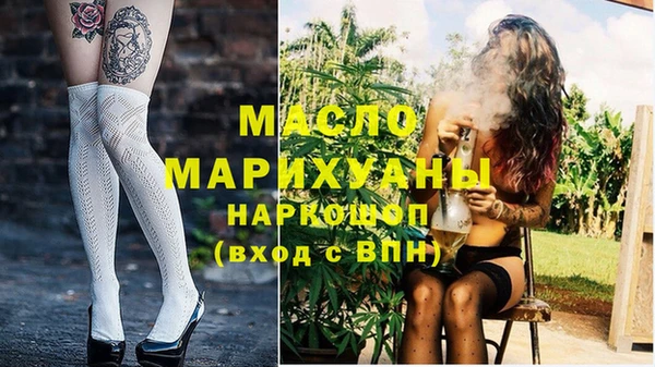 наркотики Навашино