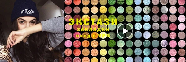 наркотики Навашино