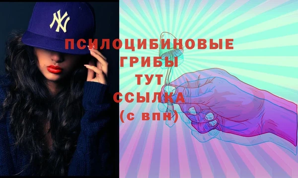 МДМА Наволоки