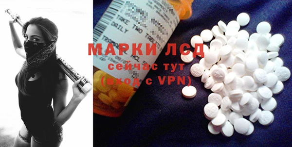 МДМА Наволоки