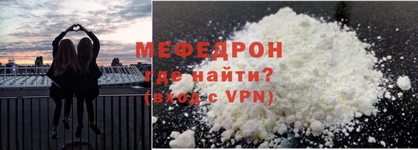 наркотики Навашино