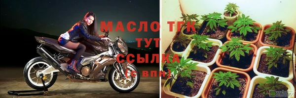 гашишное масло Гусиноозёрск