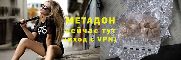 МДМА Наволоки