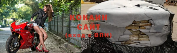 наркотики Навашино