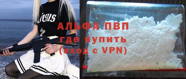 наркотики Навашино