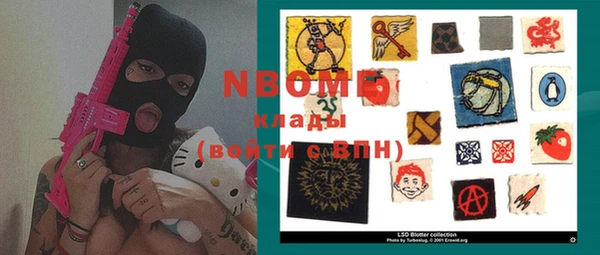 кокаин колумбия Надым