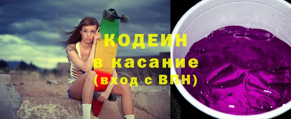 МДМА Наволоки