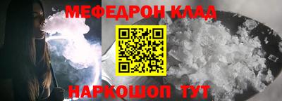 прущие крисы Балашиха