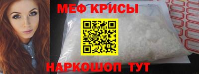 бутират Бугуруслан