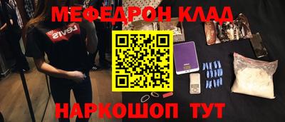 бутират Бугуруслан