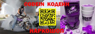 марки nbome Будённовск