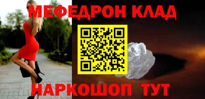 прущие крисы Балашиха