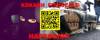 марки nbome Будённовск