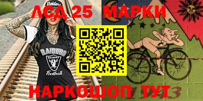 мескалин Бузулук