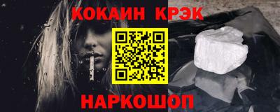 гашиш Балаково