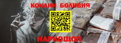 эйфоретик Балахна