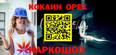 марки nbome Будённовск