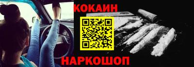 прущие крисы Балашиха