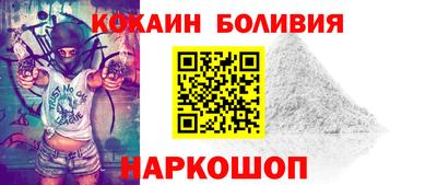 бутират Бугуруслан