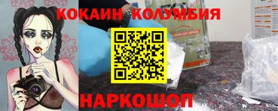 марки nbome Будённовск