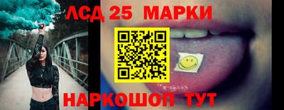 марки nbome Будённовск