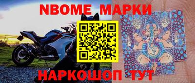 мескалин Бузулук