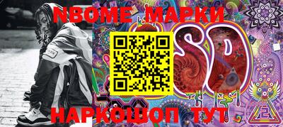 эйфоретик Балахна